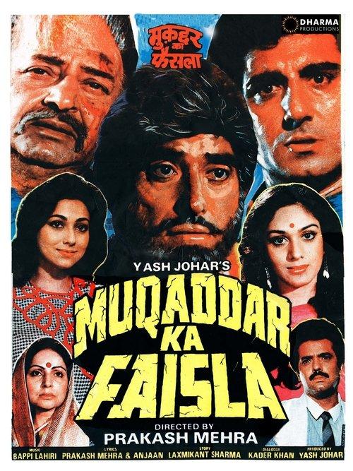 Muqaddar Ka Faisla 1987 official movie poster