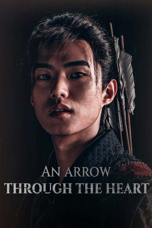 An Arrow Through the Heart 2024 official movie poster