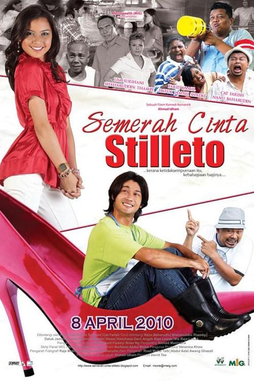 Semerah Cinta Stilleto 2010 official movie poster