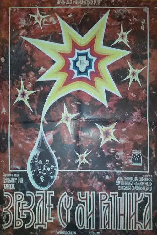 The Stars Are the Eyes of Warriors 1972 official movie poster