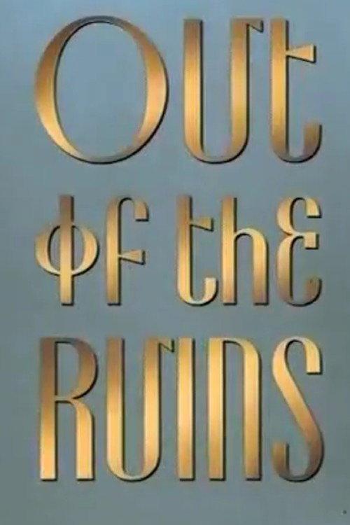 Out of the Ruins 1989 official movie poster