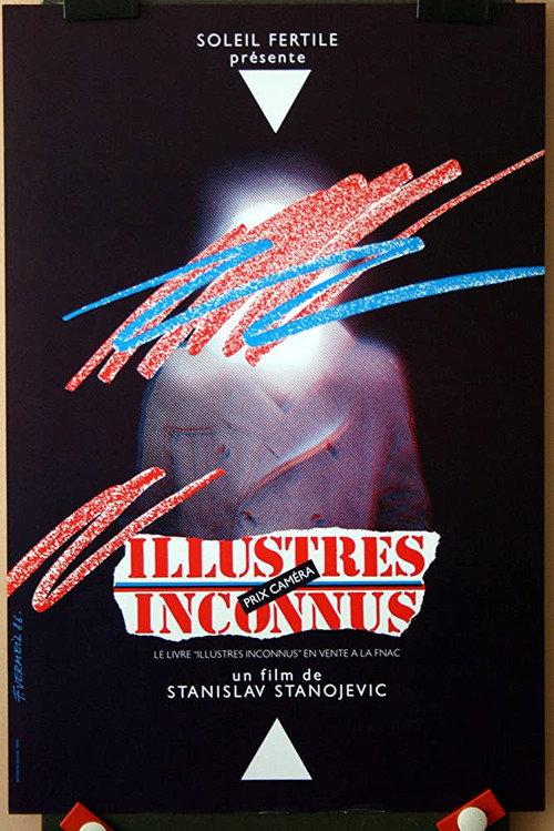 Notorious Nobodies 1984 official movie poster