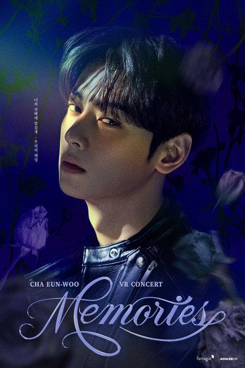 CHA EUN-WOO VR CONCERT : MEMORIES 2025 official movie poster