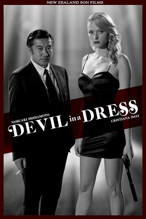 Devil in a Dress 2020 official movie poster