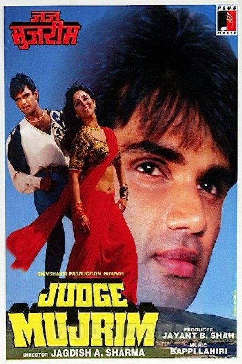 Judge Mujrim 1997 official movie poster