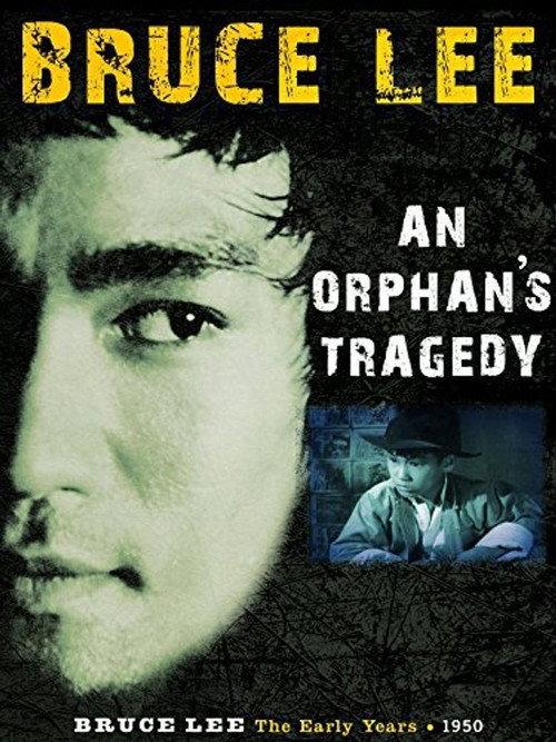 An Orphan's Tragedy 1955 official movie poster