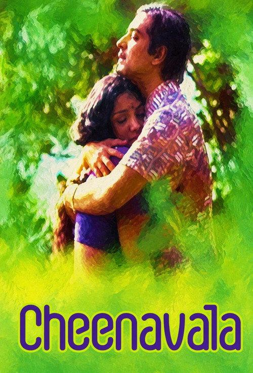 Cheenavala 1975 official movie poster