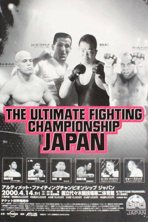 UFC 25: Ultimate Japan 3 2000 official movie poster