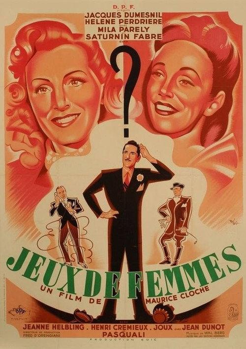 Women's Games 1946 official movie poster
