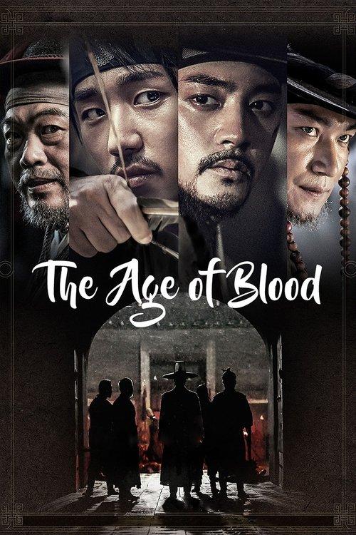 The Age of Blood 2017 official movie poster