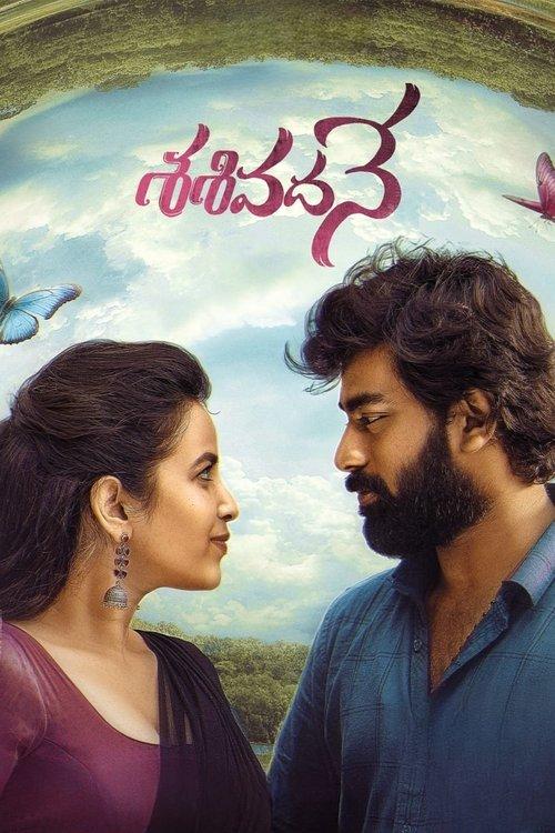 Sasivadane 2025 official movie poster