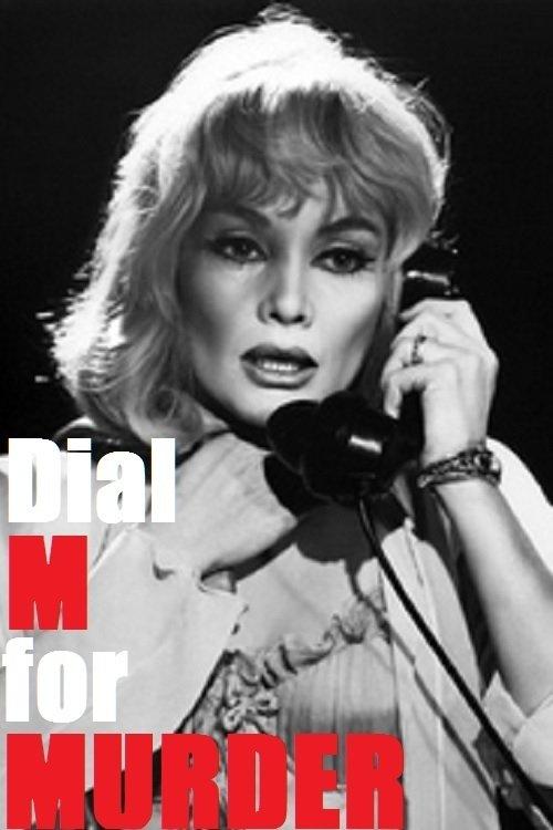 Dial M for Murder 1967 official movie poster