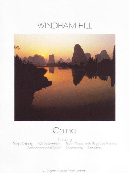 Windham Hill: China 1987 official movie poster