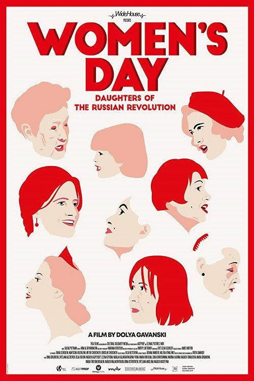Women's Day 2020 official movie poster