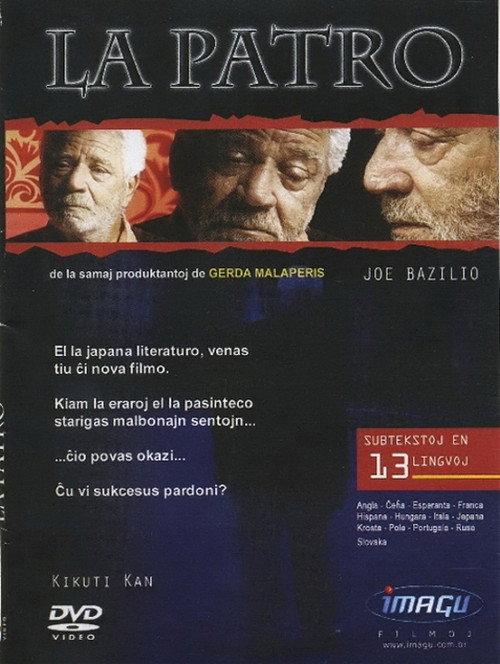 La Patro 2007 official movie poster