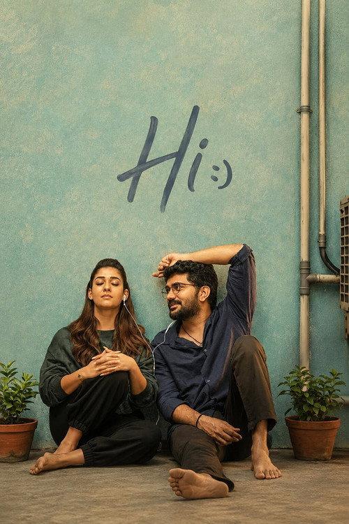 Hi :) 2026 official movie poster
