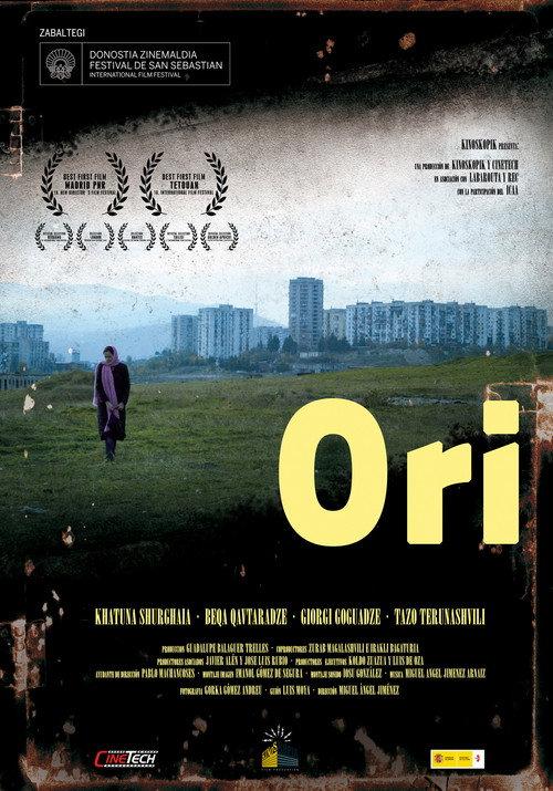 Ori 2011 official movie poster