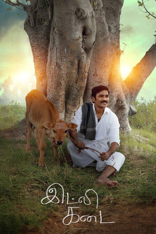 Idli Kadai 2025 official movie poster