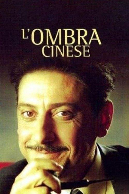 L'ombra cinese 2004 official movie poster