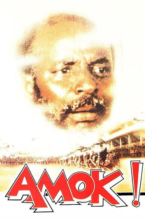 Amok 1983 official movie poster