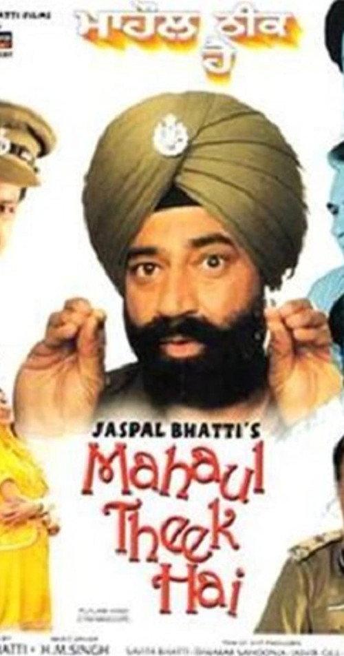 Mahaul Theek Hai 1999 official movie poster