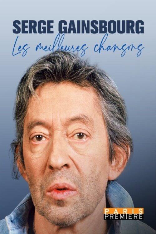 Serge Gainsbourg, les meilleures chansons 2021 official movie poster