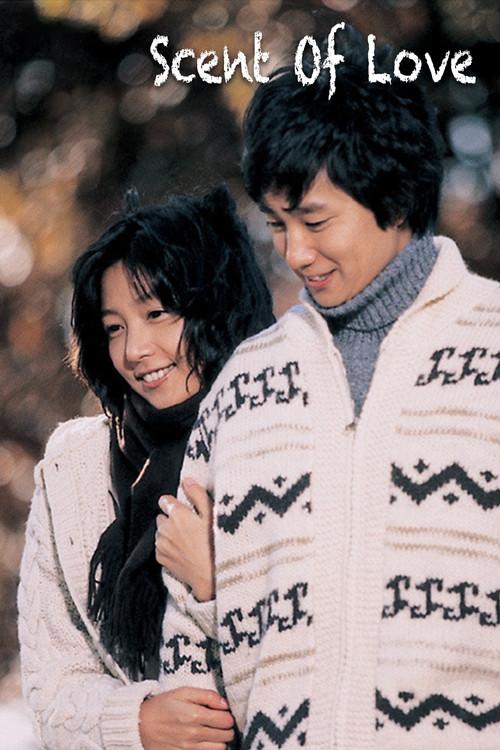 Scent of Love 2003 official movie poster