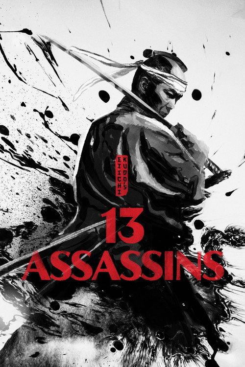 13 Assassins 1963 official movie poster