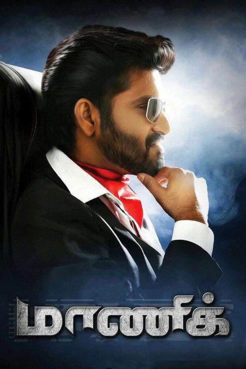 Maaniik 2019 official movie poster