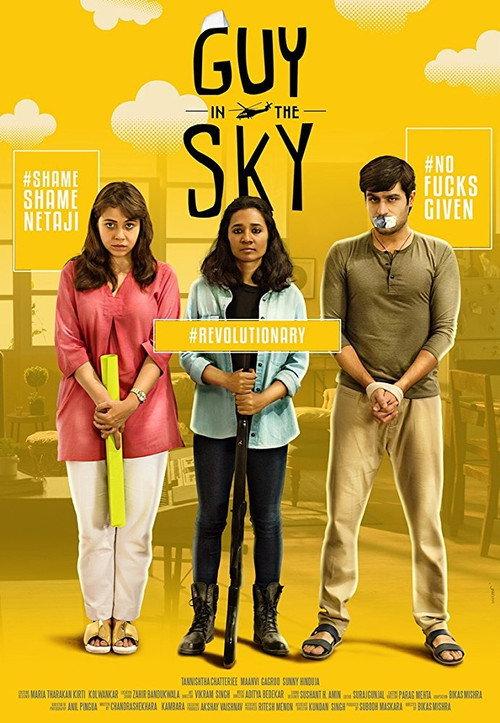 Guy in the Sky 2017 official movie poster