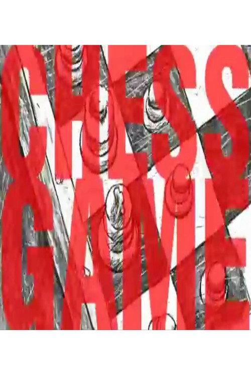 Chess! 2010 official movie poster