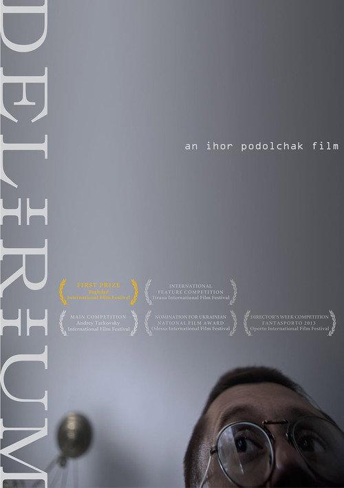 Delirium 2013 official movie poster