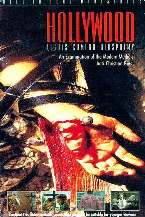 Hollywood: Lights, Camera, Blasphemy! 1995 official movie poster