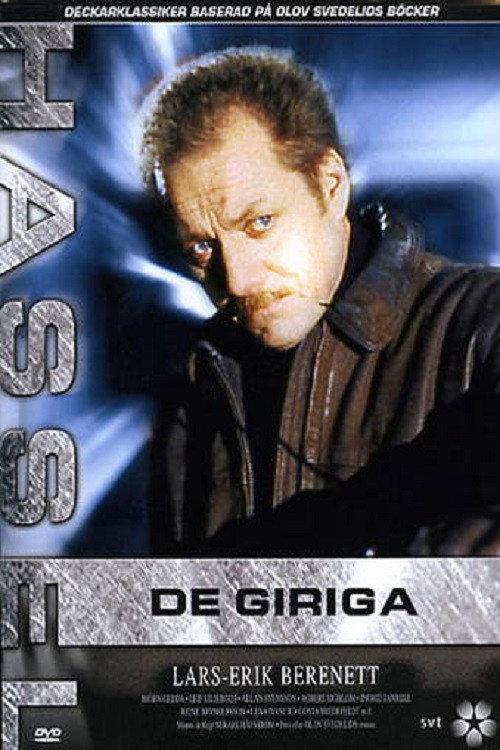 Hassel - De giriga 1992 official movie poster