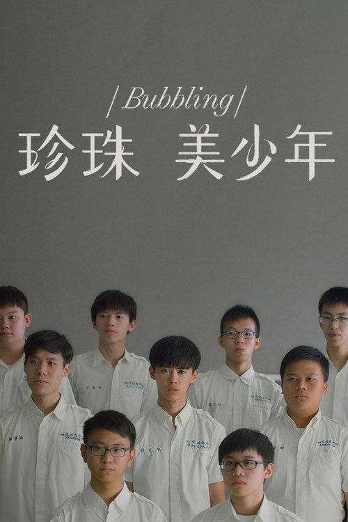 Bubbling 2023 official movie poster