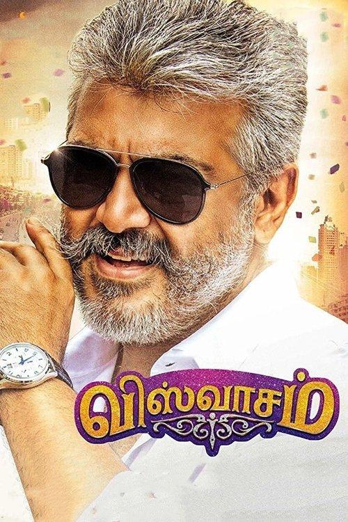 Viswasam 2019 official movie poster