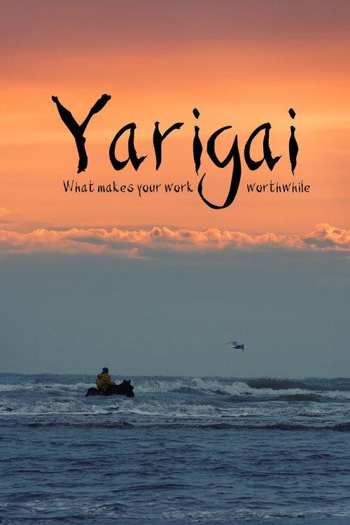 Yarigai 2023 official movie poster
