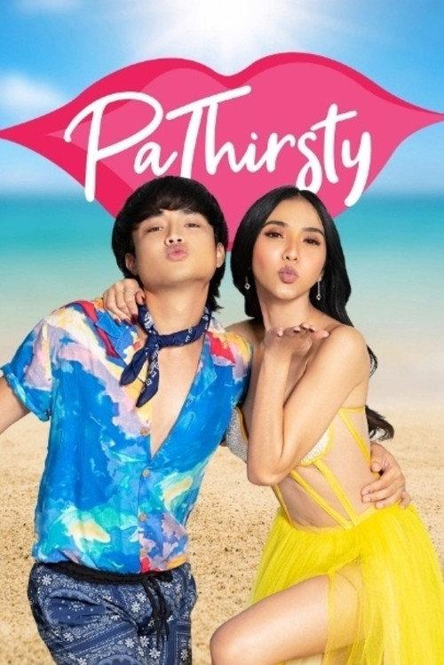 Pa-Thirsty 2022 official movie poster