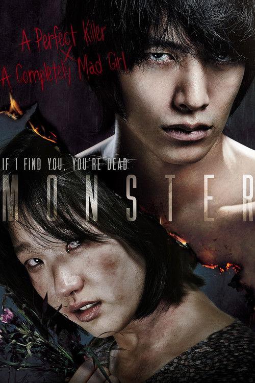Monster 2014 official movie poster