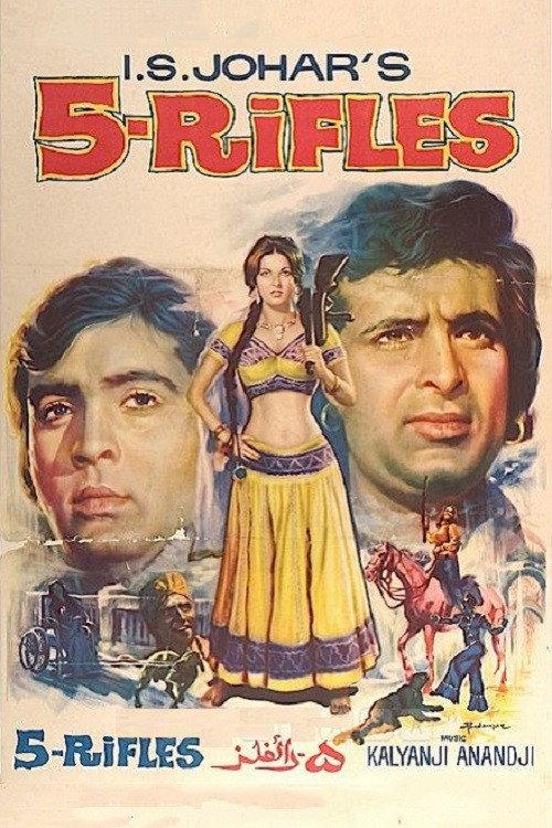 5 Rifles 1974 official movie poster
