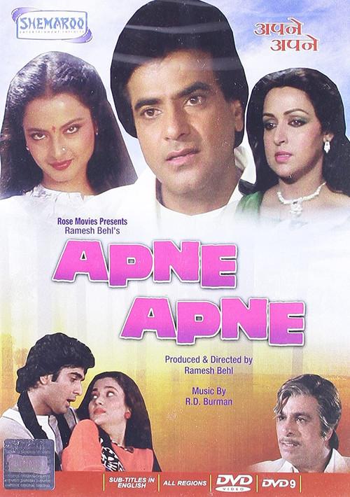 Apne Apne 1987 official movie poster