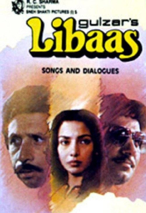 Libaas 1988 official movie poster