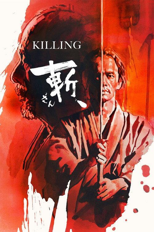 Killing 2018 official movie poster