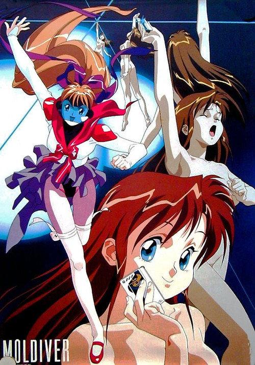 Moldiver 1993 official movie poster