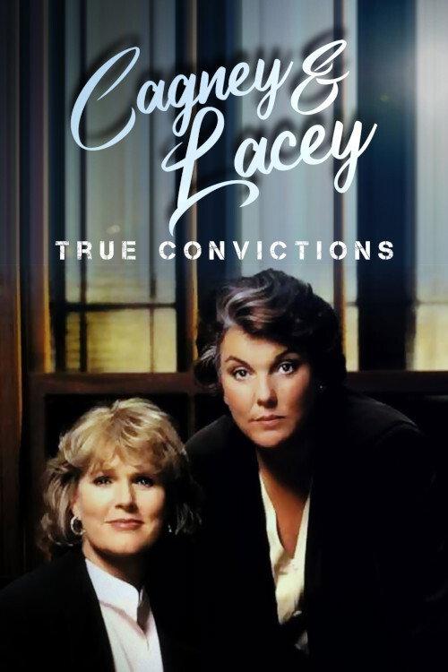 Cagney & Lacey: True Convictions 1996 official movie poster
