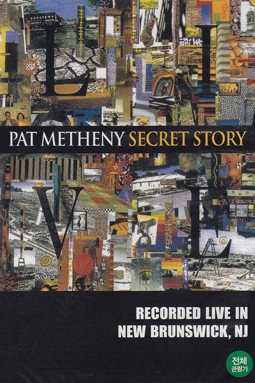 Pat Metheny: Secret Story 2008 official movie poster