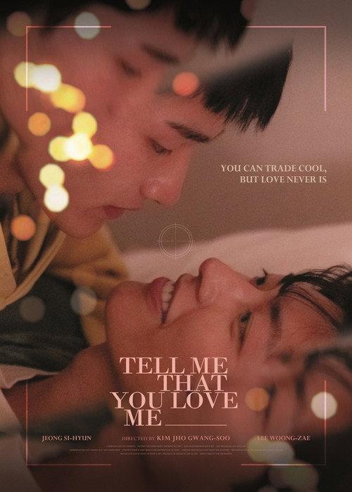 Tell Me That You Love Me 2025 official movie poster