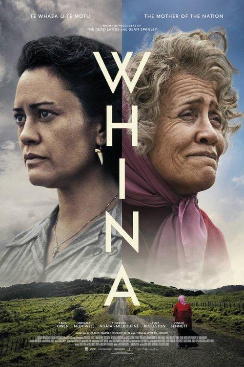 Whina 2022 official movie poster