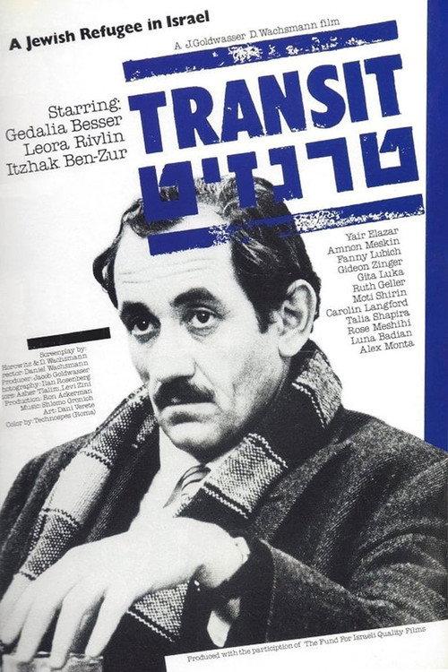 Transit 1980 official movie poster