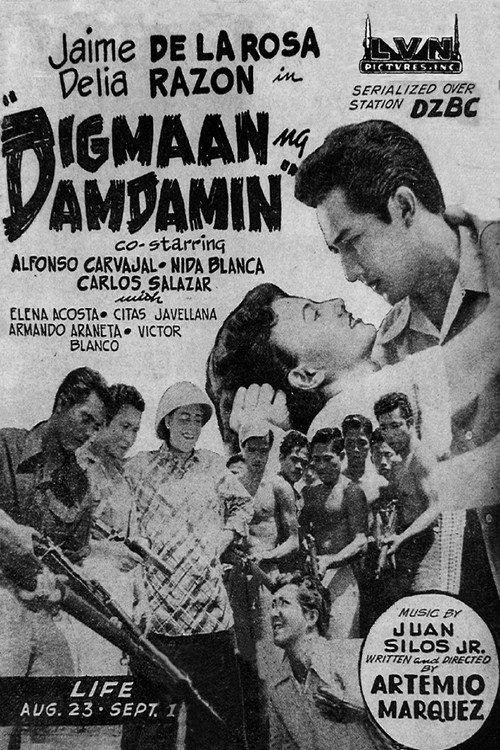 Digmaan Ng Damdamin 1952 official movie poster